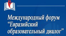Анонимное анкетирование для учителей