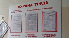 Началась проверка образовательных организаций Мензелинского района
