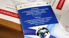 Педагоги поделились инновациями в дефектологии