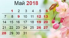 Перед майскими праздниками жителей Татарстана ждет рабочая суббота