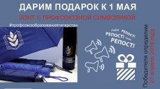 Розыгрыш ВКонтакте