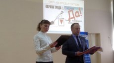 Форум молодых в Арске посвятили охране труда