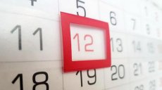 В июне татарстанцев ждут два дополнительных выходных