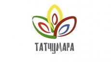 Вернулись с ТАТЧУМАРЫ