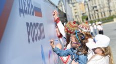 Казанцев приглашают отпраздновать День России на площадке фанфеста