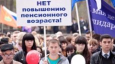 Новая пенсионная реформа невыгодна для педагогов