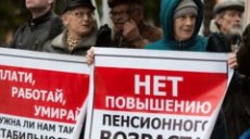 От обсуждений до коллективных действий