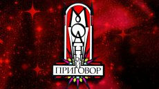 «Модный приговор» ищет героиню программы среди учителей