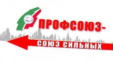 Как профсоюзный юрист помог преподавателю