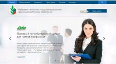 Новый сайт – новые возможности