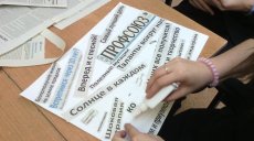 Профсоюзная неделя. Завершение