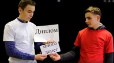Студенты против коррупции