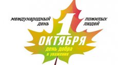 Внимание, ветераны
