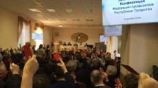 Федерацию профсоюзов Республики Татарстан возглавила Елена Кузьмичева