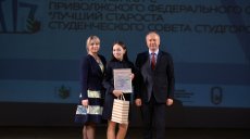 Студентка из Казани стала одним из лучших председателей студсовета общежития в ПФО 
