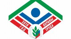 Технический инспектор рекомендует