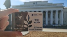 Профсоюзная дисконтная программа для студентов КФУ отмечена спецпризом премии «Студент года РТ»