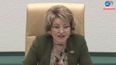 Разговор на высшем уровне
