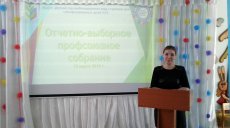 В Нижнекамских детских садах началась отчетно-выборная кампания 