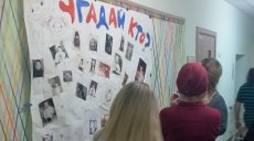 Как сотрудники детского сада коллег угадывали