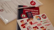 В КНИТУ прошла профсоюзная Неделя