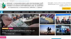 Новый сайт - новые возможности