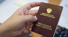 Пенсионная реформа год спустя: что изменилось?