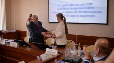 С Советом ректоров вузов договорились о поддержке студенчества