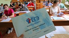 Профсоюз работников образования выступил против отмены экзаменов  