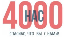 Сетевое сообщество молодых педагогов - присоединяйтесь