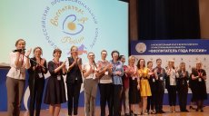 Воспитатель из Татарстана в числе лучших 