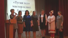 В Бугульме выбрали лучшего учителя родного языка