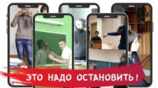 Обсуждение законодательной инициативы Профсоюза о защите учителей продолжается