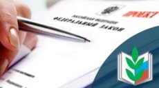 Профсоюз разработал законопроект, защищающий педагогов от неуважительного отношения