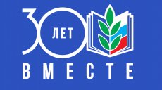 Общероссийский Профсоюз образования запускает Марш солидарности