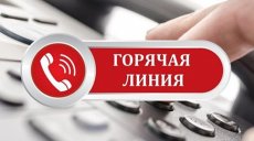 Горячая линия: члены Профсоюза могут задать свои вопросы