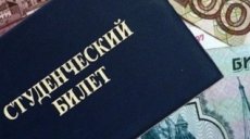 Профсоюз предложил продлить срок выплаты стипендий студентам
