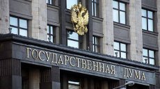 В Госдуму внесен законопроект о регулировании работы на "удаленке"