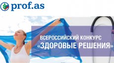 Успей принять участие в конкурсе
