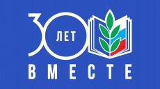 Стать лучше в профессии... И это тоже Профсоюз 