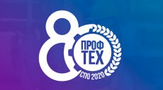 Системе профессионально-технического образования 80 лет 