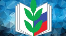 Главные события 2020 года в деятельности Профсоюза