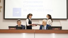 Отраслевое соглашение зарегистрировано в Минтруде