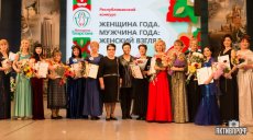 Номинация от профсоюза