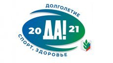 Новый день - новый пост