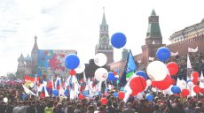 Предложи лозунг для Первомайской демонстрации