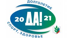 Татарстан присоединится к эстафете здоровья