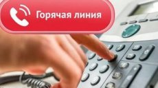 Федерация профсоюзов РТ открыла «горячую линию» 