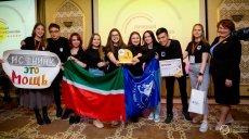 Выбрана лучшая профсоюзная команда ПФО