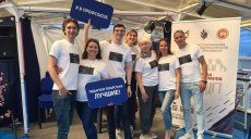 Отправились в круиз